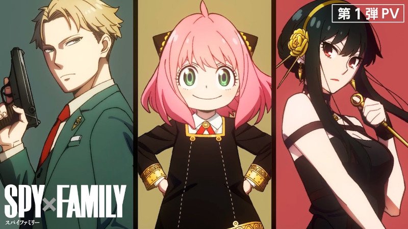 Se anuncia oficialmente la adaptación al anime Spy x Family
