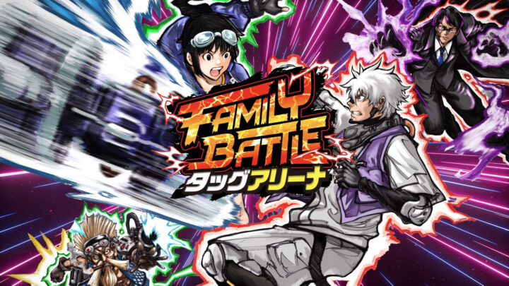 El juego de acción de lucha familiar japonés FAMILY BATTLE: Tag Arena se lanzará en agosto de 2022