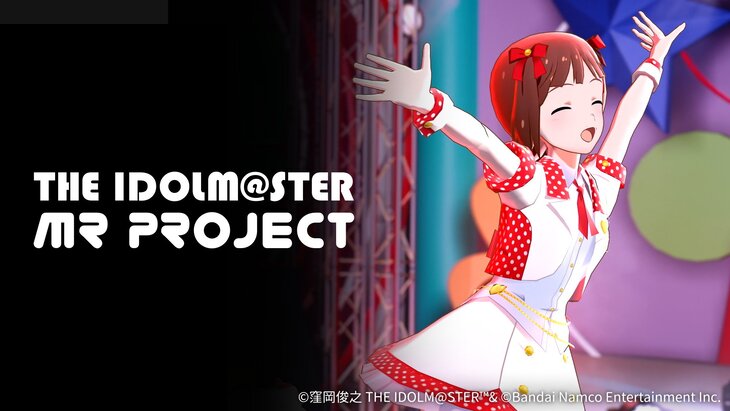 Se anuncia el proyecto IDOLM@STER MR -MORE RE@LITY-