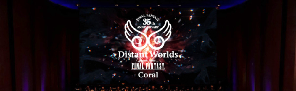 15 años después, Distant Worlds aún transmite la pasión detrás de la música icónica de Final Fantasy.